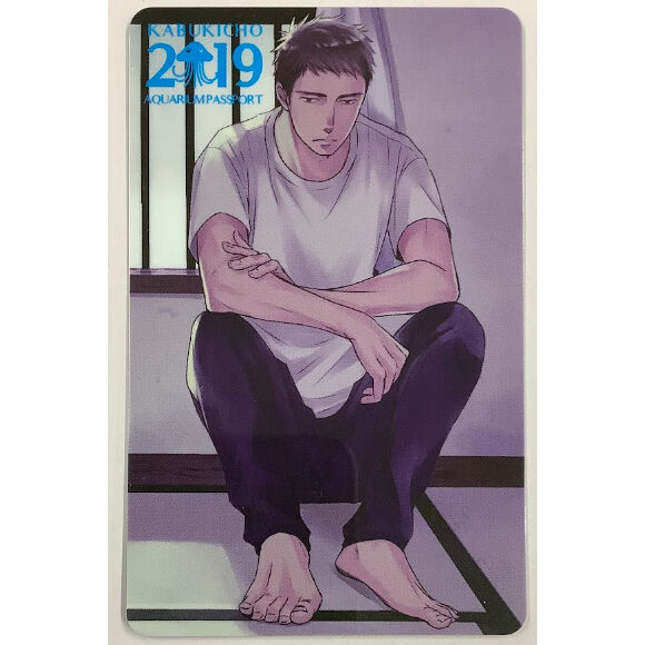 囀る鳥は羽ばたかない　歌舞伎町水族館　コミコミスタジオ　ヨネダコウ 囀る鳥は羽ばたかない コミコミカフェ 年間パスポート 百目鬼