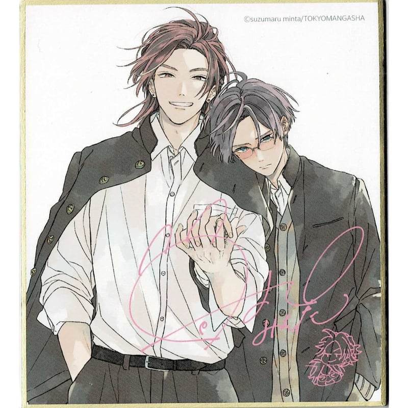 鈴丸みんた かんしゃく玉のラブソング キューピッドに落雷 特典 鈴丸み