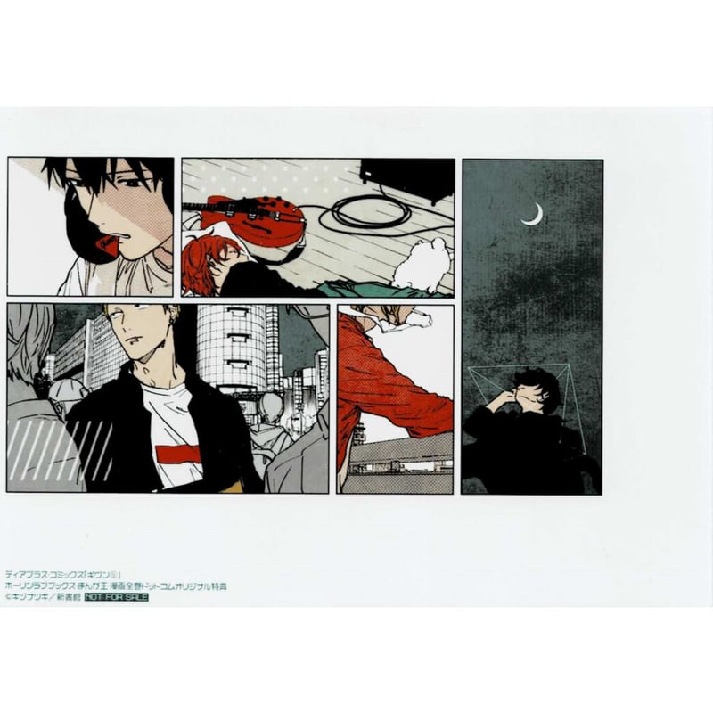 ギヴン 1～5巻 イラスト集 ギヴン キヅナツキ