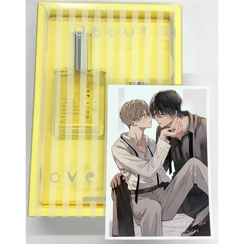 アバウトアラブソング フレグランス 香水 ブロマイド付き　夏野寛子 夏野寛子 『アバウトアラブソング』 ブロマイド 付き フレグランス