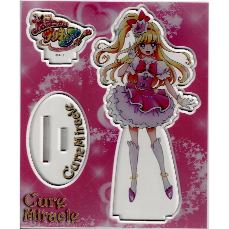 魔法つかいプリキュア キュアミラクル アクリルスタンド | K-BOOKS