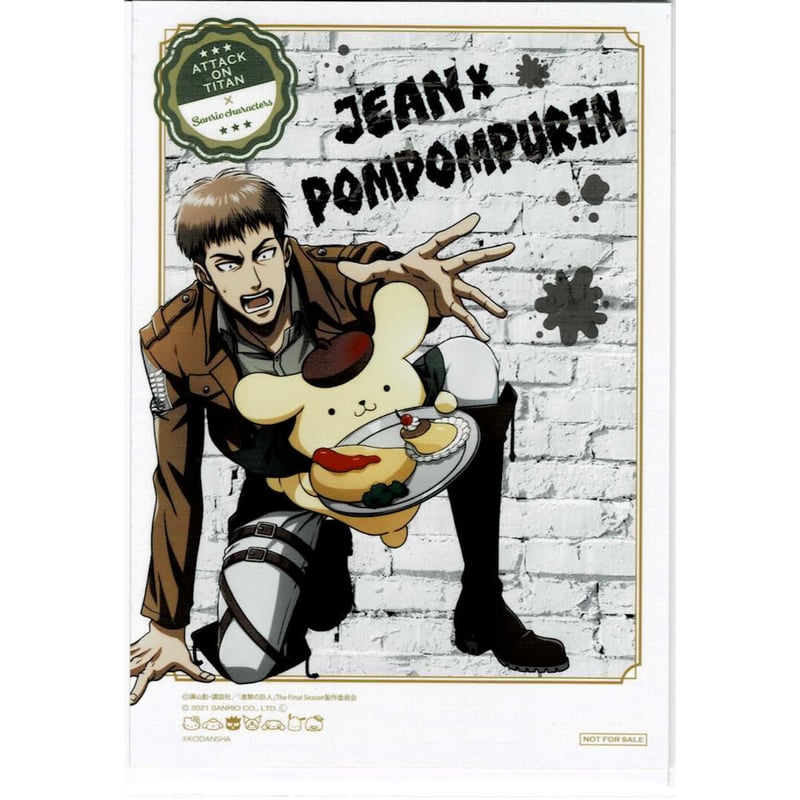 進撃の巨人ジャン・キルシュタイン購入特典ブロマイド | K-BOOKS 池袋