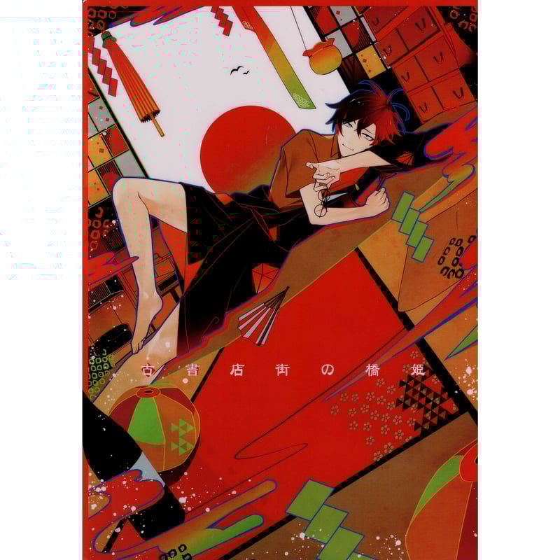 ADELTA展　クリアファイル5枚セット ADELTA展」 クリアファイルセット【BLグッズ】 | K-BOOKS 池袋