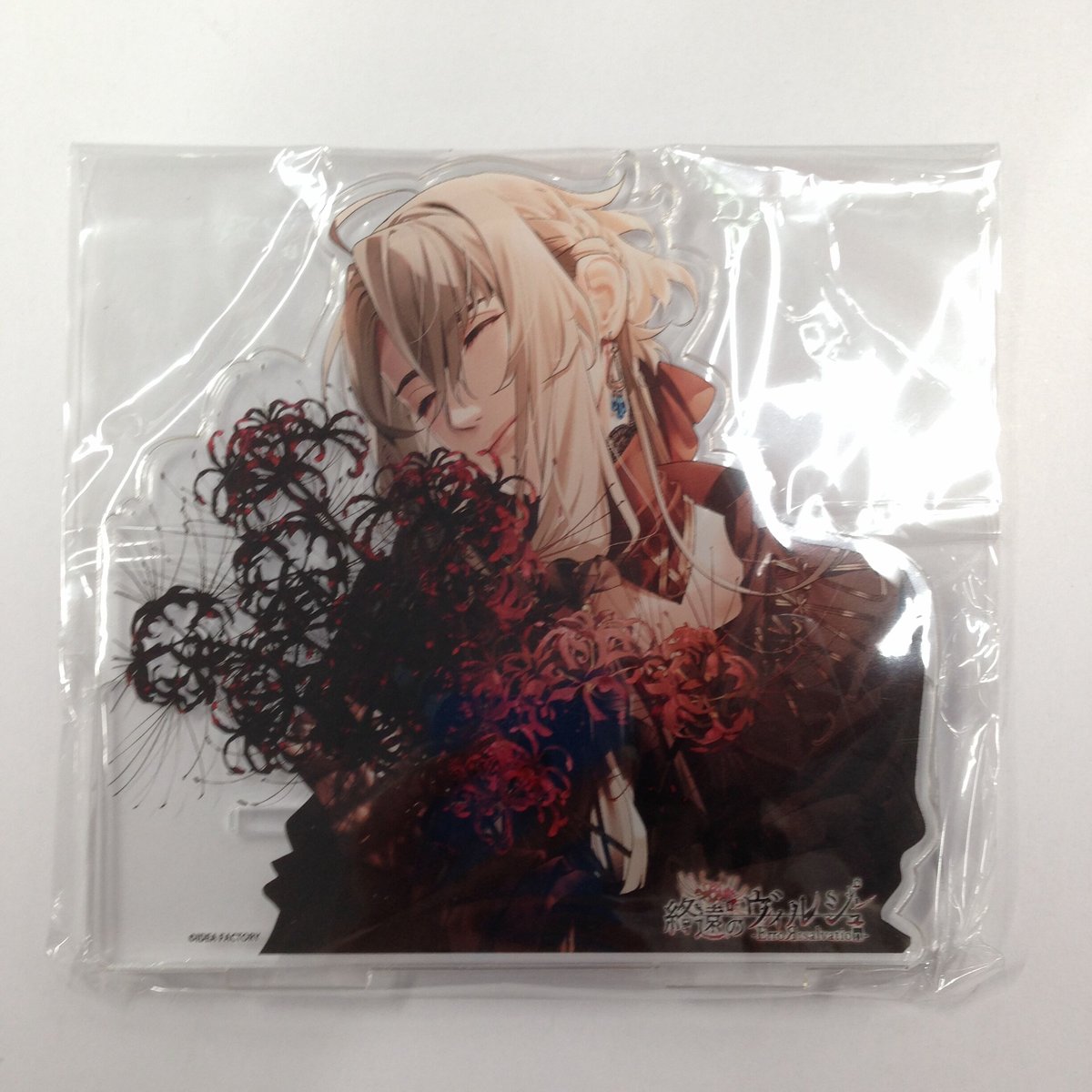 終遠のヴィルシュ 終ヴィル オトパ アクスタ アクブロ アンクゥ オトメイトパーティー オトパ 終遠のヴィルシュ アクリルスタンド