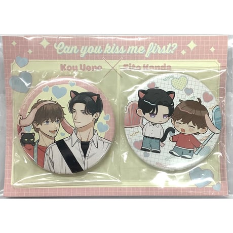 やまやで | STORES