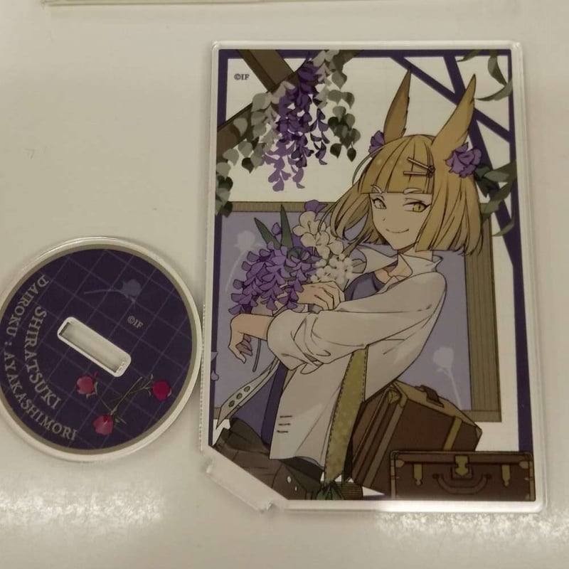 DAIROKU:AYAKASHIMORI 白月 アクリルスタンド | K-BOOKS 池袋 2