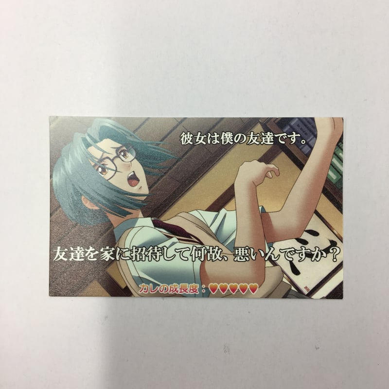 ときめきメモリアル Girl's Side 守村桜弥 カード | K-BOOKS 池袋 2