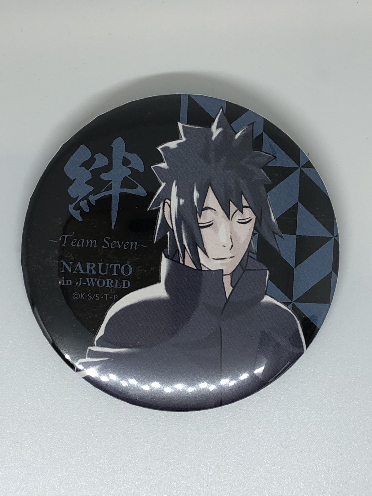 うちはサスケ　缶バッジセット NARUTO－ナルト－』缶バッジ4個セット EMOTIONS うちは