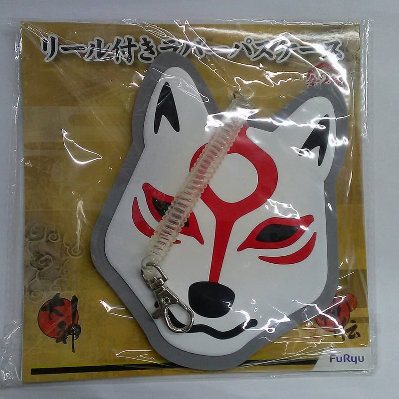 大神 プライズ「大神＆大神伝 リール付きラバーパスケース 