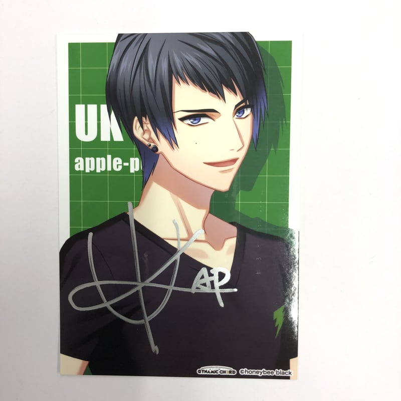 DYNAMIC CHORD ダイナー ブロマイド 芹 直筆サイン入り DYNAMIC CHORD ダイナー ブロマイド 芹 直筆サイン入り fit