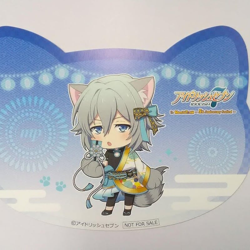 アイドリッシュセブン アイナナ9周年 特典 フェスチケ風カード 四葉環