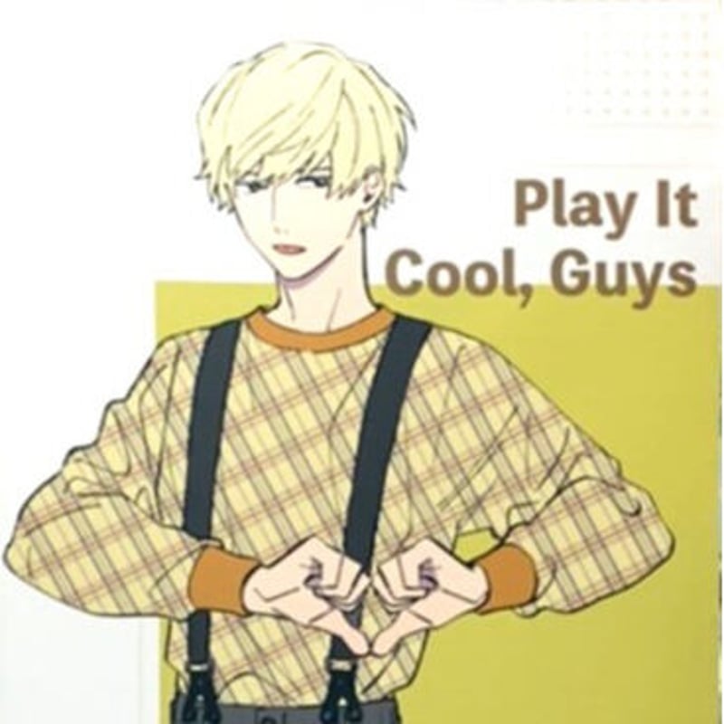 那多ここね 『クールドジ男子』 楽天コレクションくじ タペストリー 