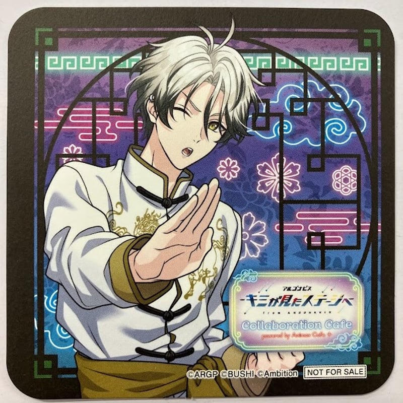 アルゴナビス -キミが見たステージへ- 淀川麟太郎 Animax Cafe+ フード