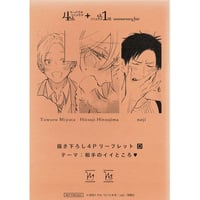drap butler's cafe 上田アキ セット　※バラ売り不可 drap × STELLAMAP Cafe『drap butler's cafe』開催！| STELLAMAP