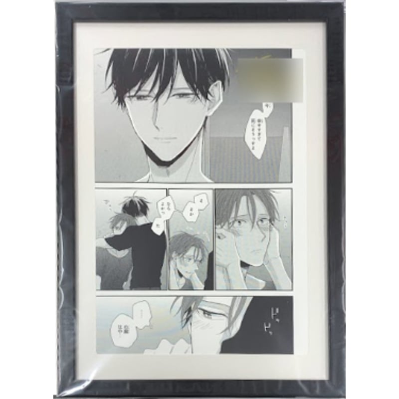 吉尾アキラ 複製原画 サイン入り K-BOOKS Groobee店】