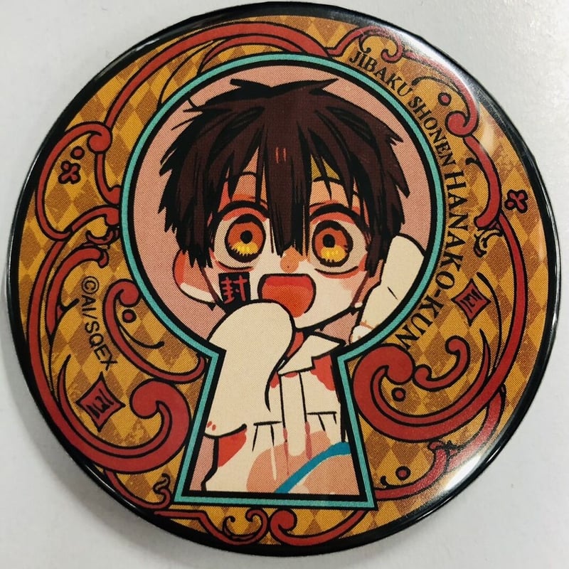 地縛少年花子くん ゴーストホテル GHOST HOTEL'S CAFE 缶バッジ