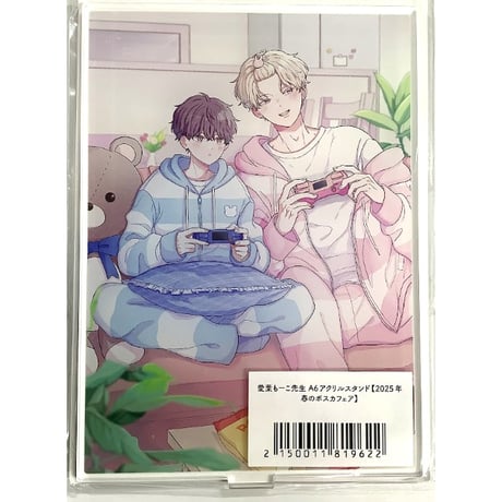 【値下げ可◎】BLグッズまとめ売り STORES BLの検索結果