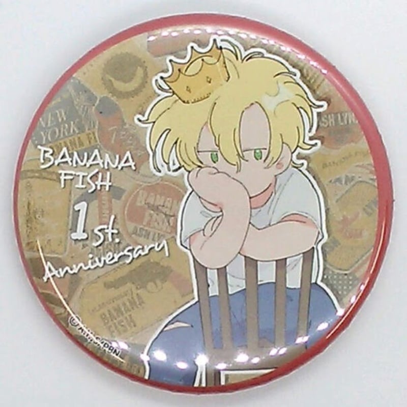 BANANA FISH バースデー　缶バッジ　アッシュ　アニメ版　吉田秋生 吉田秋生『BANANA FISH』 アッシュ・リンクス グッズセット 1st. 缶