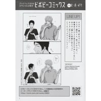 上田アキ 『恋が満ちたら』 drap 23周年 クリアカード【BLグッズ