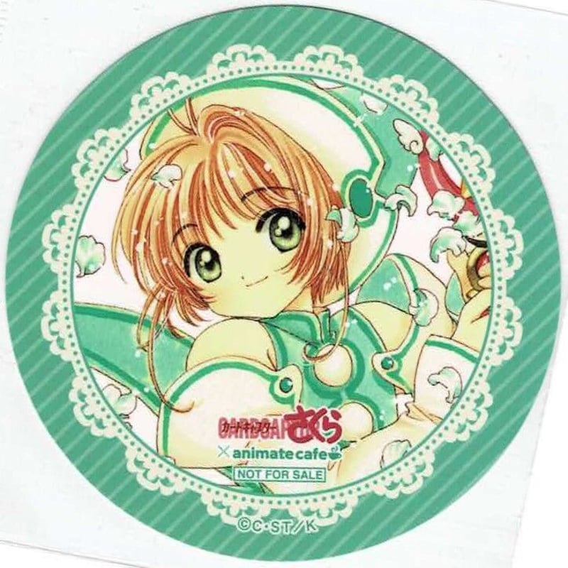 カードキャプターさくら 木之本桜 カードキャプターさくら アニメイト
