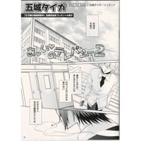 ポーの一族 描き下ろしポスター fit=scale-down,w=1200