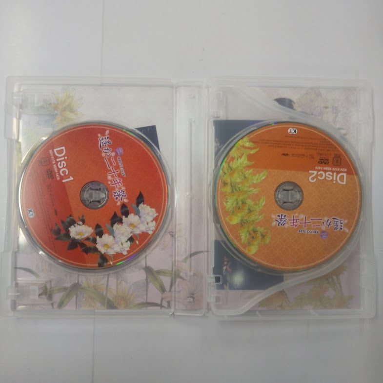 ネオロマンス・フェスタ 遙か二十年祭 DVD | K-BOOKS 池袋 2次元