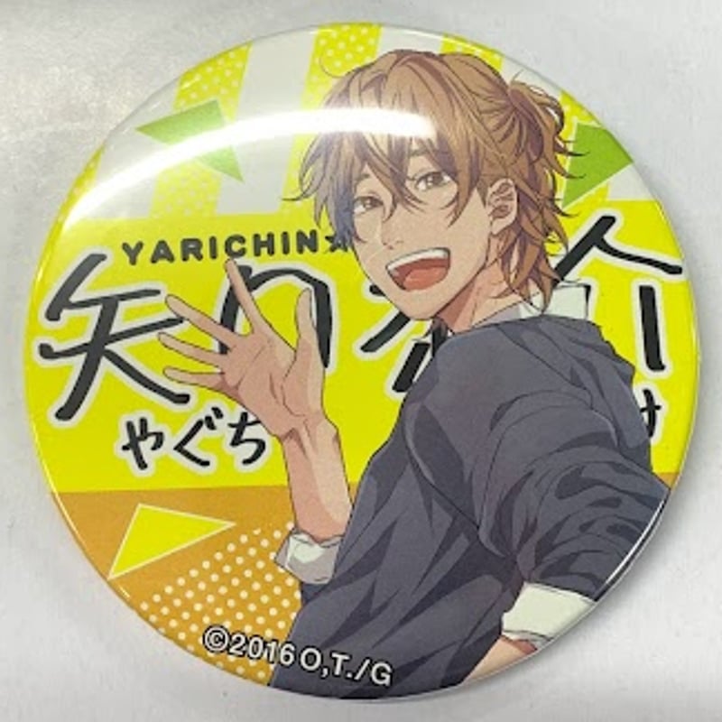 ヤリチン☆ビッチ部 矢口恭介 缶バッチセット