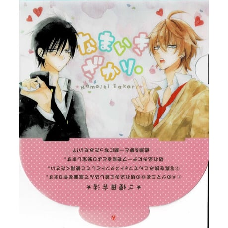 なまいきざかり。 ミユキ蜜蜂　アクリルスタンド ミユキ蜜蜂 | STORES