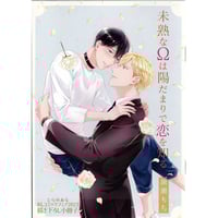 KINOKO 『易地思之～リベンジゲーム～』BOMTOON ホログラム