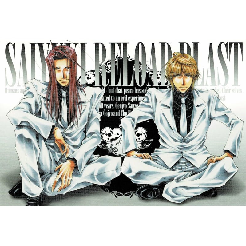 最遊記RELOADBLAST　アニくじ　ポストカードセット 峰倉かずや『最遊記 RELOAD BLAST』 アニくじ ポストカード