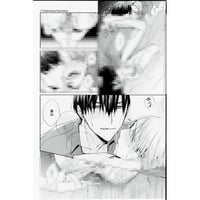 百瀬あん『幼馴染じゃ我慢できない』 直筆サイン入り 複製原画【BL