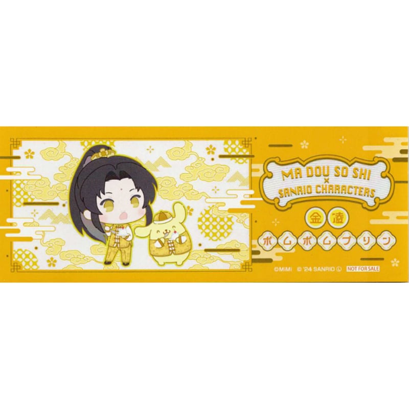 魔道祖師 AnimeJapan 特典 サンリオ