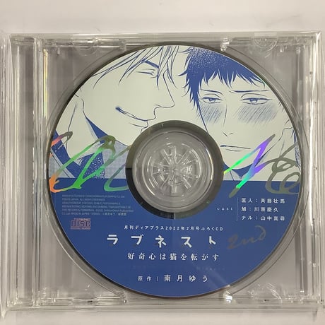 CATEGORY 南月ゆう | K-BOOKS 池袋 2次元グッズ通販 CATEGORY 南月ゆう | K-BOOKS 池袋 2次元グッズ通販