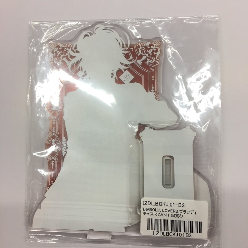 DIABOLIK LOVERS 無神ユーマ アクリルスタンド | K-BOOKS 池袋 2次元