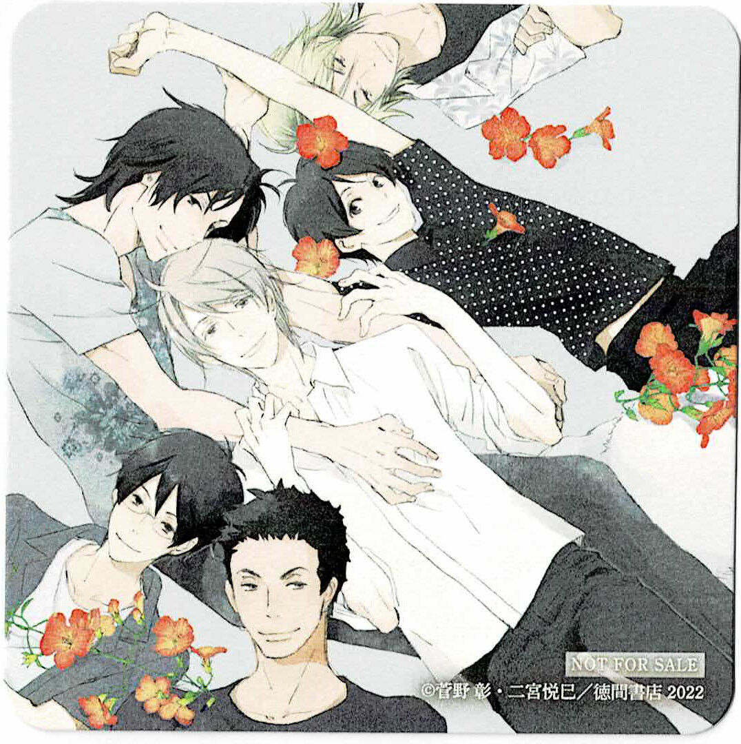 菅野彰 二宮悦巳「キャラ文庫×THEキャラカフェ」 コースター【BLグッズ
