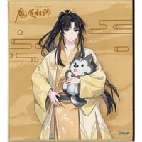 大河幻想ラジオドラマ「魔道祖師」×カラオケの鉄人　ミニ色紙　金凌【BLグッズ】