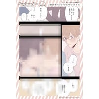 夏野寛子 『25時、赤坂で』 小冊子 【BLグッズ】 | K-BOOKS 池袋 2