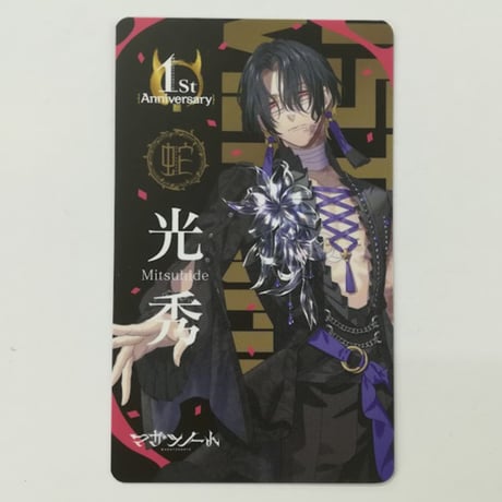 CATEGORY マガツノート | K-BOOKS 池袋 2次元グッズ通販