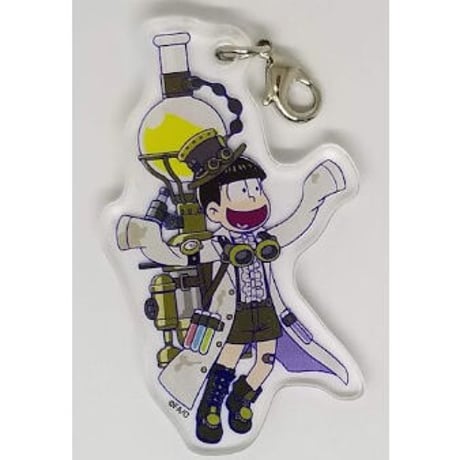 おそ松さん 十四松  アクリルチャーム スチームパンク