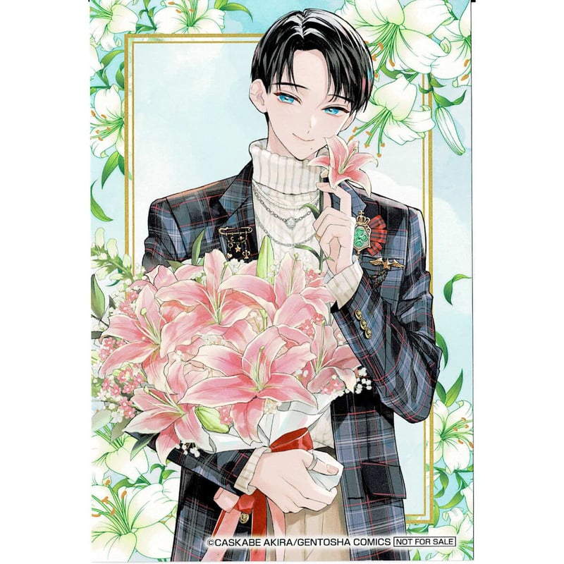 カスカベアキラ 『六月の七星 』 POP UP SHOP イラストカード 【BL