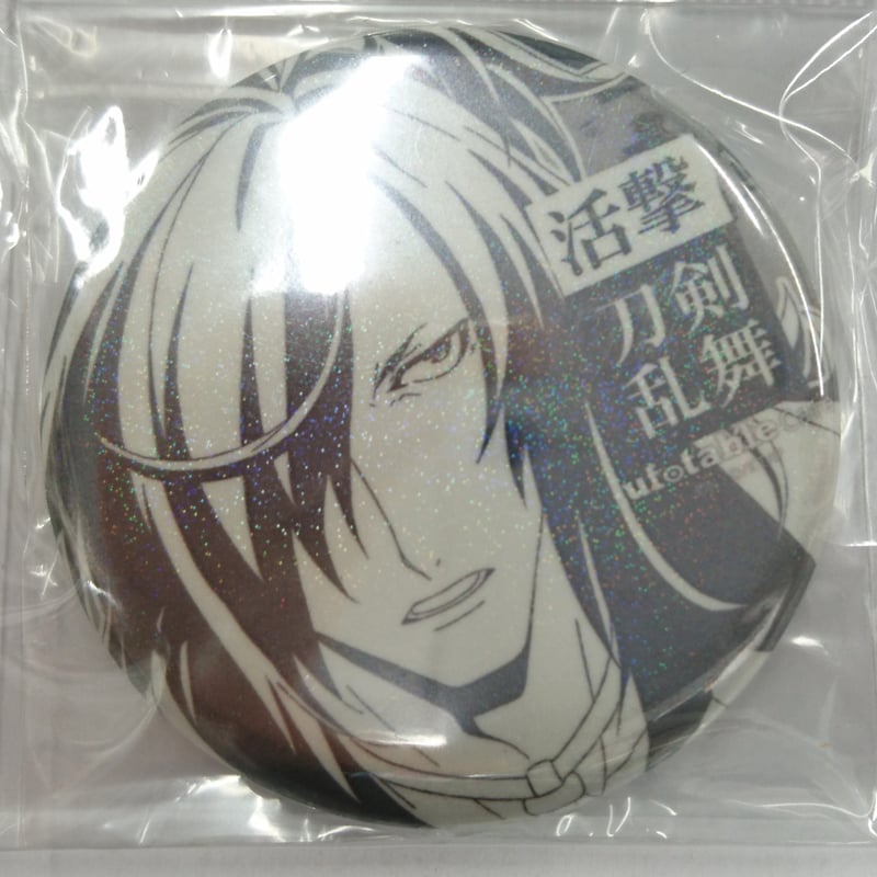 活撃 刀剣乱舞×ufotable cafe 上映会 ラメ缶バッジ