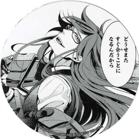 STORES 黒執事の検索結果 STORES 黒執事の検索結果