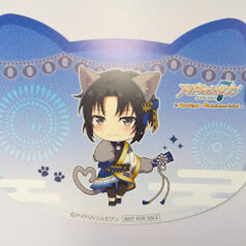 アイドリッシュセブン和泉一織5th Anniversary Festival 購入特典 ねこ
