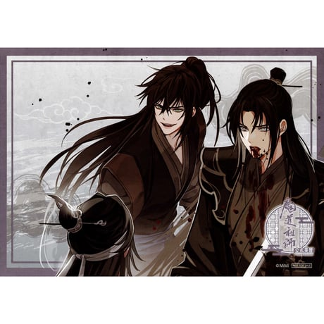 STORES 魔道祖師 THEキャラの検索結果