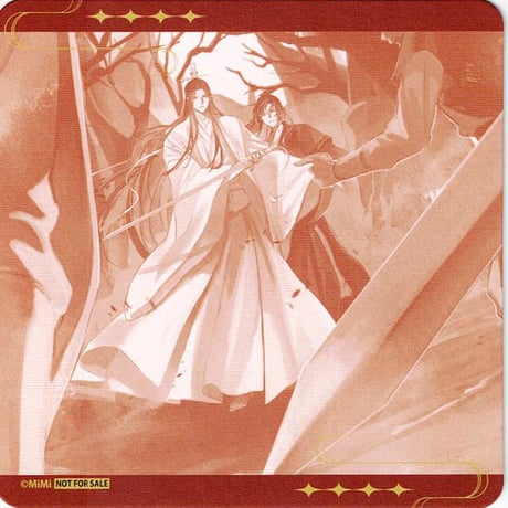 STORES ラジドラ魔道祖師(MiMi) THEキャラの検索結果 STORES ラジドラ魔道祖師(MiMi) THEキャラの検索結果