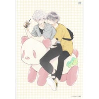 ぺそ太郎『えっちは週7希望ですっ!』BLアワード2021   ポストカード 【BLグッズ】