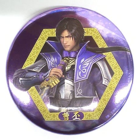 三國無双 陳宮 缶バッジ 三國無双 陳宮 缶バッジ 三國無双 陳宮 缶バッジ