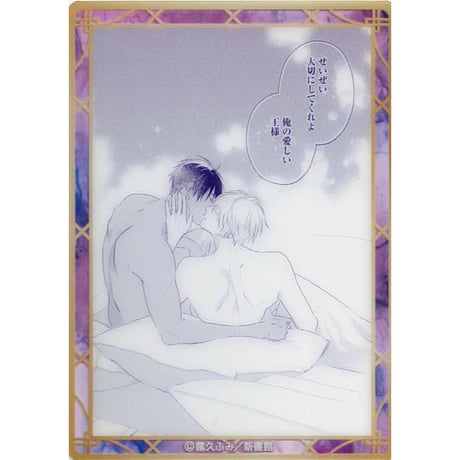 CATEGORY 露久ふみ | K-BOOKS 池袋 2次元グッズ通販