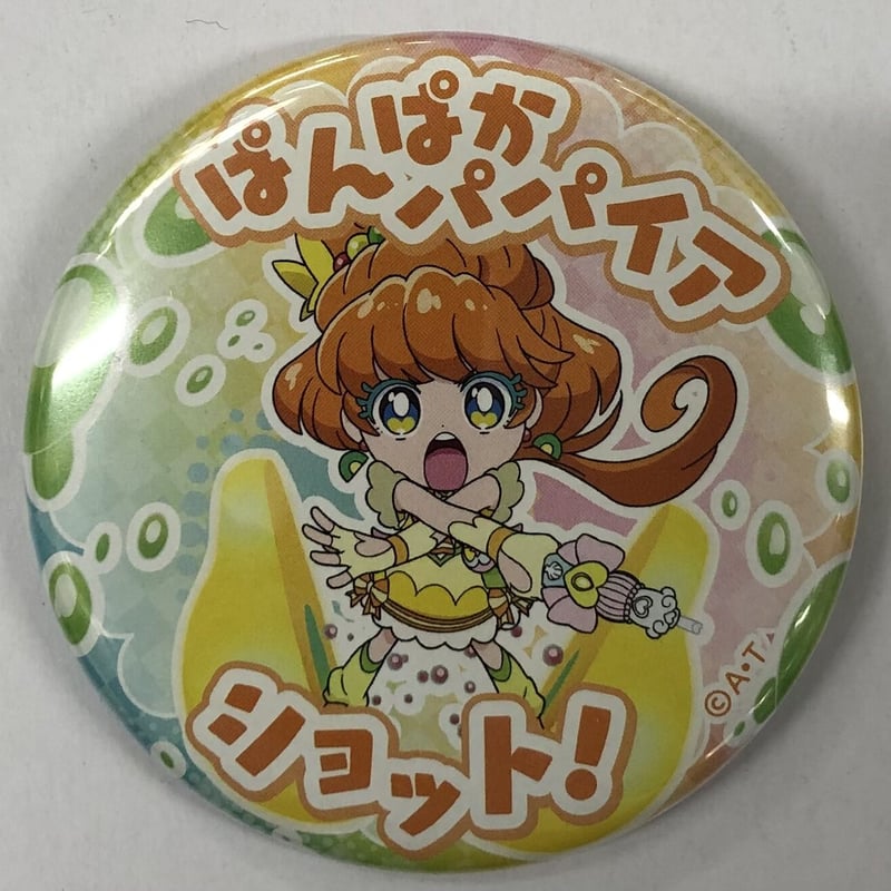 トロピカル～ジュ！プリキュア キュアパパイア(ぱんぱかパパイア
