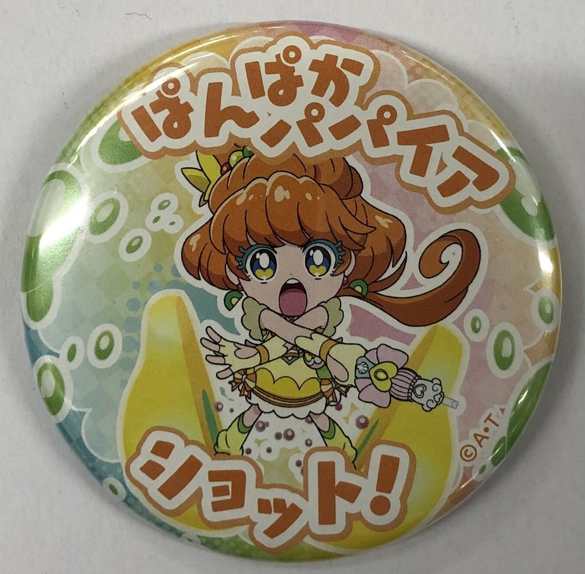 トロピカル～ジュ！プリキュア キュアパパイア(ぱんぱかパパイア